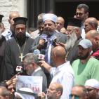 وقفة تضامنية مع نصرة للاقصى امام وزارة الأوقاف في رام الله 