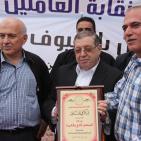 نقابة العاملين في بلدية نابلس تنظم الحفل السنوي بمناسبة الأول من أيار