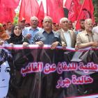 مسيرة ووقفة في تشريعي غزة مع الاسيرة النائب خالدة جرار