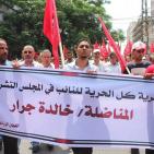 مسيرة ووقفة في تشريعي غزة مع الاسيرة النائب خالدة جرار