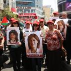 اعتصام تضامني مع النائب خالدة جرار في رام الله