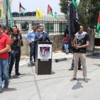 بالصور: فعالية طلابية في جامعة القدس المفتوحة احياء للذكرى 67 للنكبة