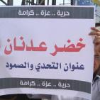 وقفة شعبية وسط غزة دعما للأسير خضر عدنان المضرب عن الطعام