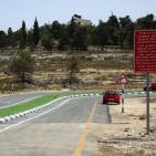 رسميا.. الاحتلال يعيد فتح طريق بيتين