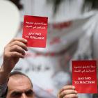 وقفة تضامنية لدعم التوجه لطرد اسرائيل من الفيفا وسط رام الله