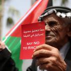 وقفة تضامنية لدعم التوجه لطرد اسرائيل من الفيفا وسط رام الله