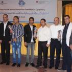 حفل تكريم الفائزين بجائزة بيت الصحافة السنوية لحرية الاعلام بغزة