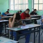 بدء امتحانات الثانوية العامة في غزة