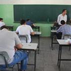 بدء امتحانات الثانوية العامة في غزة