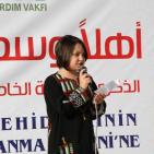 حفل احياء الذكرى الخامسة لشهداء أسطول الحرية في غزة