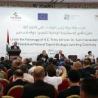 حفل اطلاق الاستراتيجية الوطنية الاولى للتصدير في فلسطين