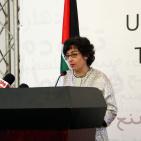 حفل اطلاق الاستراتيجية الوطنية الاولى للتصدير في فلسطين