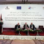 حفل اطلاق الاستراتيجية الوطنية الاولى للتصدير في فلسطين