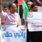 بعد عام على تشكيلها.. وقفة للموظفين بغزة تطالب برحيل الحكومة