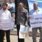 بعد عام على تشكيلها.. وقفة للموظفين بغزة تطالب برحيل الحكومة