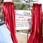 بالصور: وزارة الحكم المحلي وبلدية نابلس تفتتحان شارع يافا