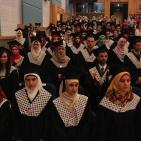 حفل تخريج أوائل الطلبة الخريجين في جامعة النجاح الوطنية