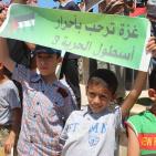 اعتصام في غزة دعما لأسطول الحرية القادم للقطاع لكسر الحصار