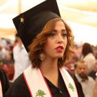 حفل تخريج الفوج الاربعين في جامعة بيرزيت