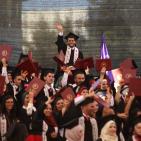 حفل تخريج الفوج الاربعين في جامعة بيرزيت