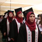 حفل التخرج الفوج 40 لجامعة بيرزيت - اليوم الثالث