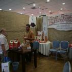 مهرجان التسوق الصيفي 