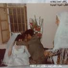 في الظل: الزاهد سعدات. رفض امتيازات الأمين العام وأسير قائد... وحب امرأة ثرية!