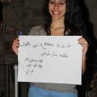 مجموعة يداً بيد للتغيير تُنظم إفطاراً جماعياً مع الطائفة المسيحية في نابلس