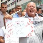 وقفة احتجاجية ضد الغلاء وارتفاع الأسعار في نابلس