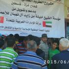 تكافل : تفتح مراكز توزيع جديدة لتسليم الطرود الامارتية للمهدمة بيوتهم في غزة والوسطى