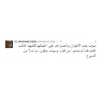 النائب السابق للمرشد: سيندم الإخوان على اغتيال النائب العام.. وسيبكون دمًا