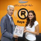 القنصل البريطاني العام في زيارة لمقر رايـــــة