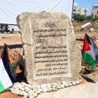 افتتاح ميدان الشهيد محمد أبو خضير بمدينة البيرة