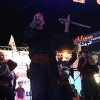 أمسية ومهرجان 