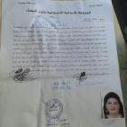 فيديو ..عائلة يهودية مغربية تعذب ابنتها بسبب إسلامها