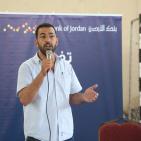 بنك الاردن بالتعاون مع نادي شباب رام الله يطلق حملة 