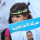 الشيخ خضر عدنان يتنفس الحرية من جديد