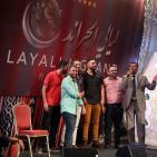 أمسية الأمس من أمسيات ليالي الجراند