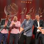 أمسية الأمس من أمسيات ليالي الجراند