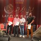 أمسية الأمس من أمسيات ليالي الجراند