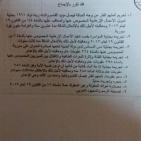 حكم بإعدام فيصل القاسم بتهمة التآمر على الدولة السورية