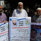 وقفة اسناد للأسرى المضربين أمام مقر المندوب السامي بغزة