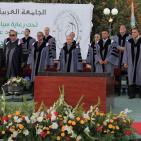 الجامعة العربية الأمريكية تختتم احتفالات تخريج الفوج الثاني عشر من طلبتها