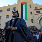 الجامعة العربية الأمريكية تختتم احتفالات تخريج الفوج الثاني عشر من طلبتها