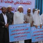 اعتصام جماهيري أمام مقر الأونروا بغزة رفضا لتقليص خدماتها