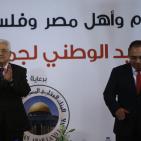 احتفالية العيد الوطني لجمهورية مصر في حديقة الاستقلال في رام الله