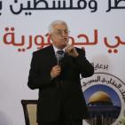 احتفالية العيد الوطني لجمهورية مصر في حديقة الاستقلال في رام الله