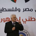 احتفالية العيد الوطني لجمهورية مصر في حديقة الاستقلال في رام الله