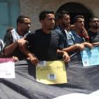 وقفة شبابية احتجاجية امام شركة الكهرباء بغزة