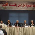 جولة الوفد الاقتصادي الكبير من الضفة في غزة